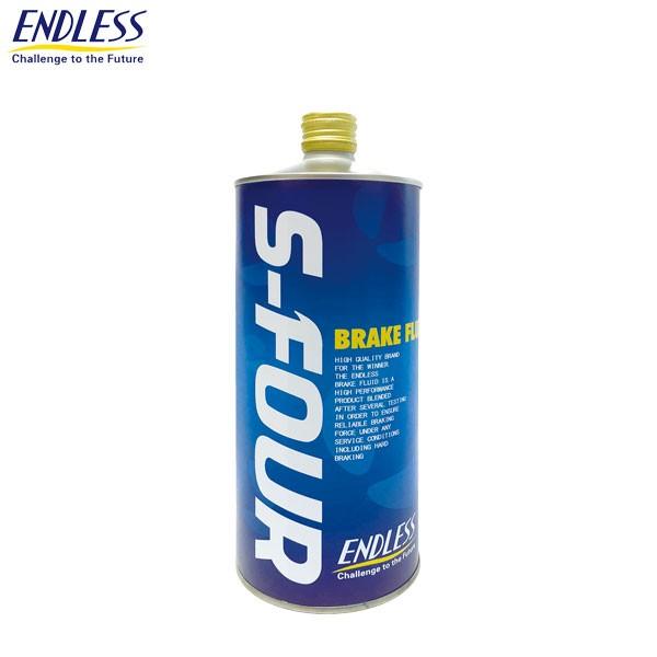 ENDLESS エンドレス ブレーキフルード S-FOUR ※DOT4規格相当 【あすつく】 ENDLESS エンドレス ブレーキフルード S-FOUR ※DOT4規格相当 【あすつく】