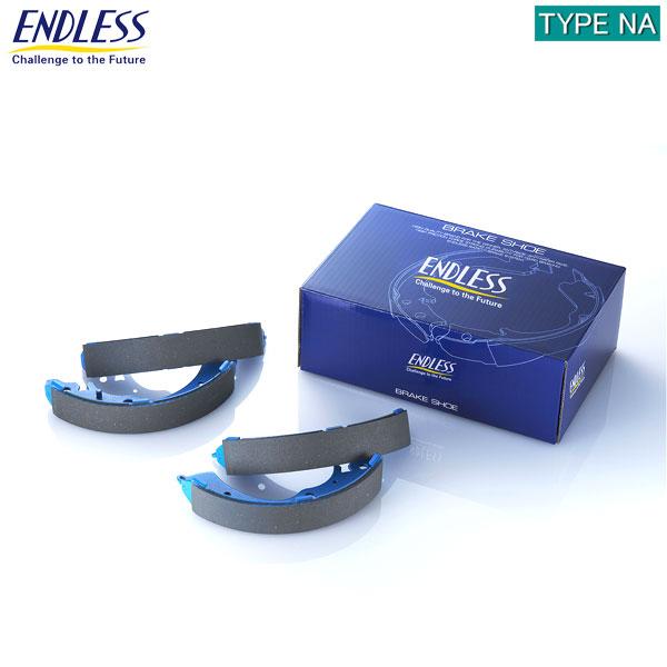 ENDLESS エンドレス タイプNA ブレーキシュー リア用 N-BOXカスタム JF4 H29.9〜R3.12 NA/ターボ ES5541NA | ENDLESS