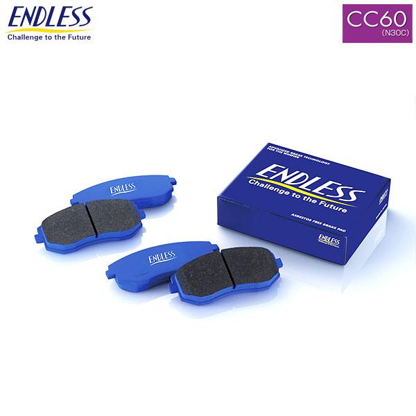 ENDLESS エンドレス ブレーキパッド CC60 (N30C) リア用 アウトランダーPHEV GG2W H29.1〜H30.8 EP550CC60