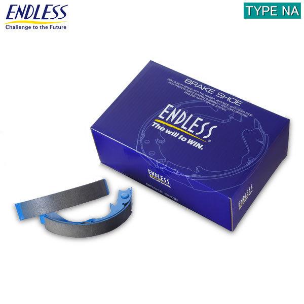 エンドレス タイプNA ブレーキシュー リア ランドクルーザー BJ40 BJ60 BJ70系 HJ40 HJ60 HJ70系 FJ40 FJ60 FJ70系 S55/8〜H2/1