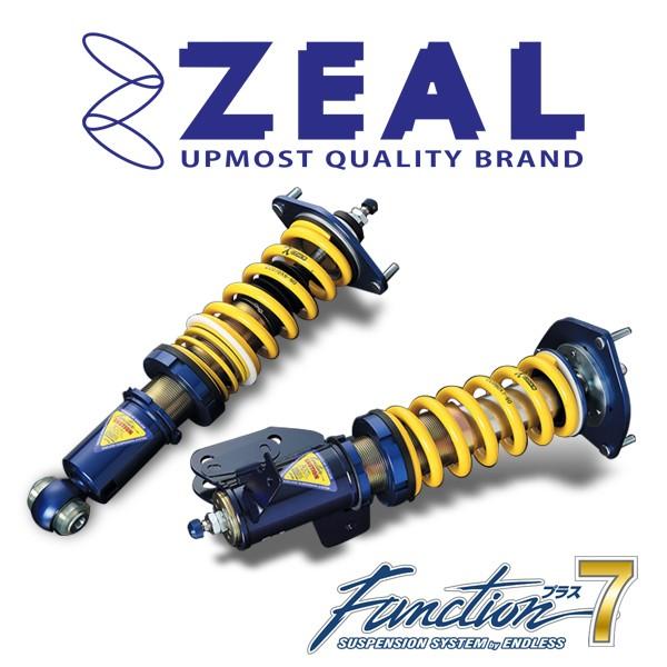 優れた品質 エンドレスzeal 車高調function プラス7 B アコードcl7 新しいブランド短納期