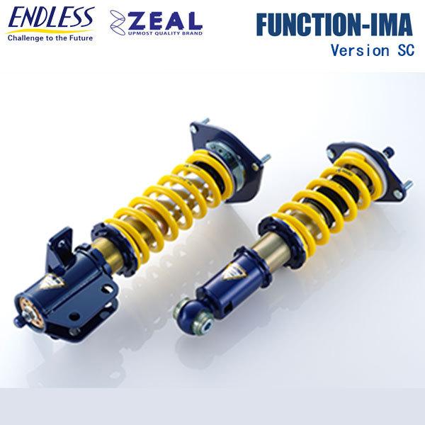 エンドレス サスペンションキット FUNCTION-IMA バージョンSC インプレッサ GDB (アプライドE/F/G)
