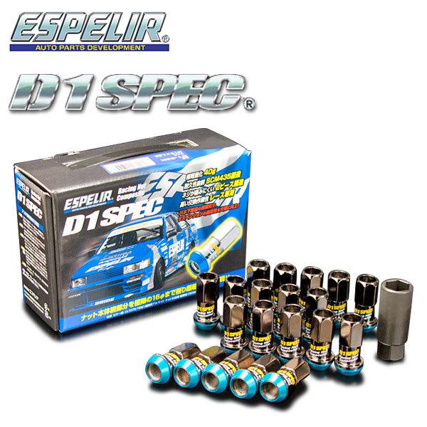 ESPELIR エスペリア レーシングナット D1スペック M12x1.5 20個入り トヨタ/ホンダ/ミツビシ/マツダ/ダイハツ/イスズ用