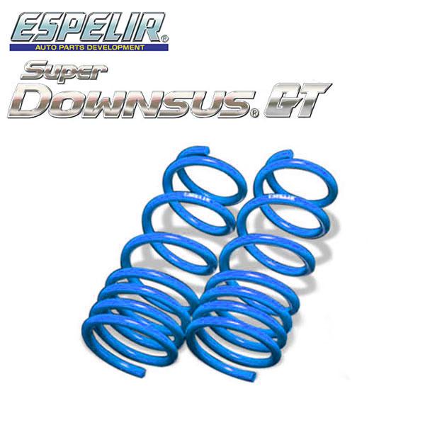 日産シルビア S14 純正リアショック+エスペリアダウンサス ESPELIR（エスペリア） Super Downsus GT リア シルビア S14 品番:ESN
