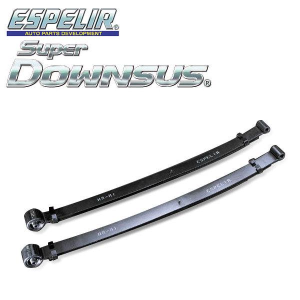 ESPELIR エスペリア スーパーダウンサス リアのみ リーフスーパーキャリイ DA16T R3.8〜 R06A 4WD 3型/4型共通 X/L