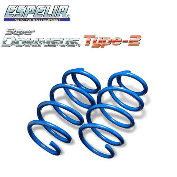 ESPELIR エスペリア スーパーダウンサス タイプ2 リアのみ N-VAN JJ2 H30.7〜 S07B 4WD NA CVT Gホンダセンシング/Lホンダセンシング