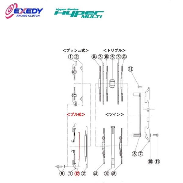 EXEDY エクセディ PR01 ハイパーマルチ NM042SD (12)PVT.RING スカイライン BCNR33