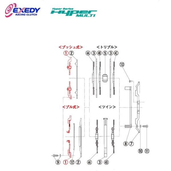 EXEDY - エクセディ コマーシャル04S ハイパーマルチ TM032SD (1)C.COVER 追っ手 車、バイク、自転車-自動車