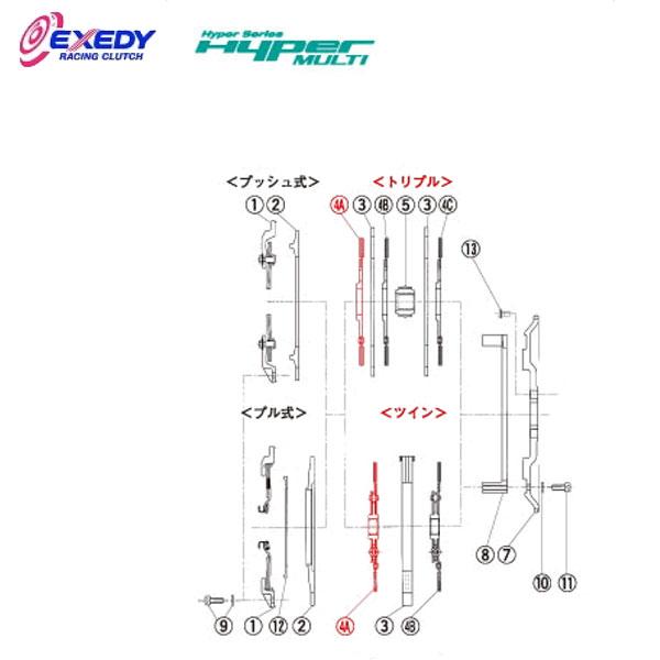 EXEDY エクセディ DM09DA ハイパーマルチ MM062SD (4-A)DISC ASSY ランサーエボリューション 10