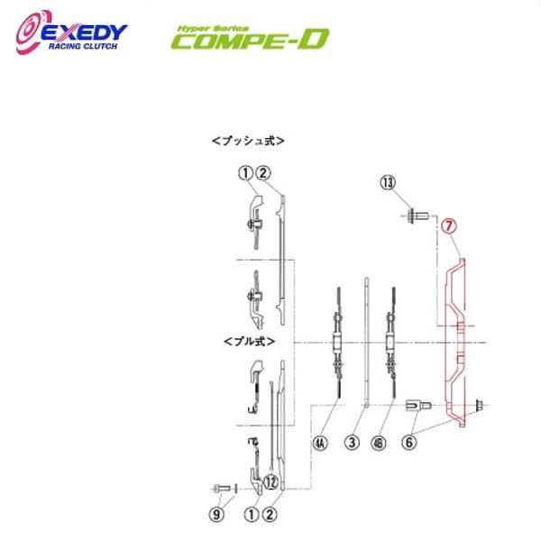EXEDY エクセディ FM16 コンペD NM012SDL (7) フライホイール シルビア S13