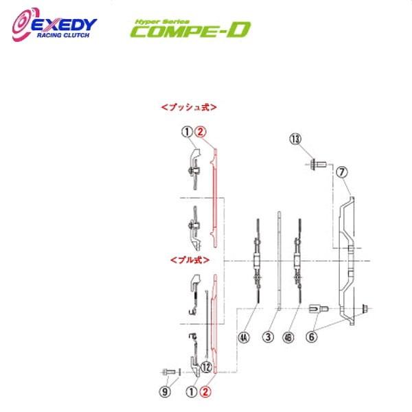 EXEDY - エクセディ コマーシャル40S 競り合いD FM012SDL (1)C.COVER インプレッサ GC8