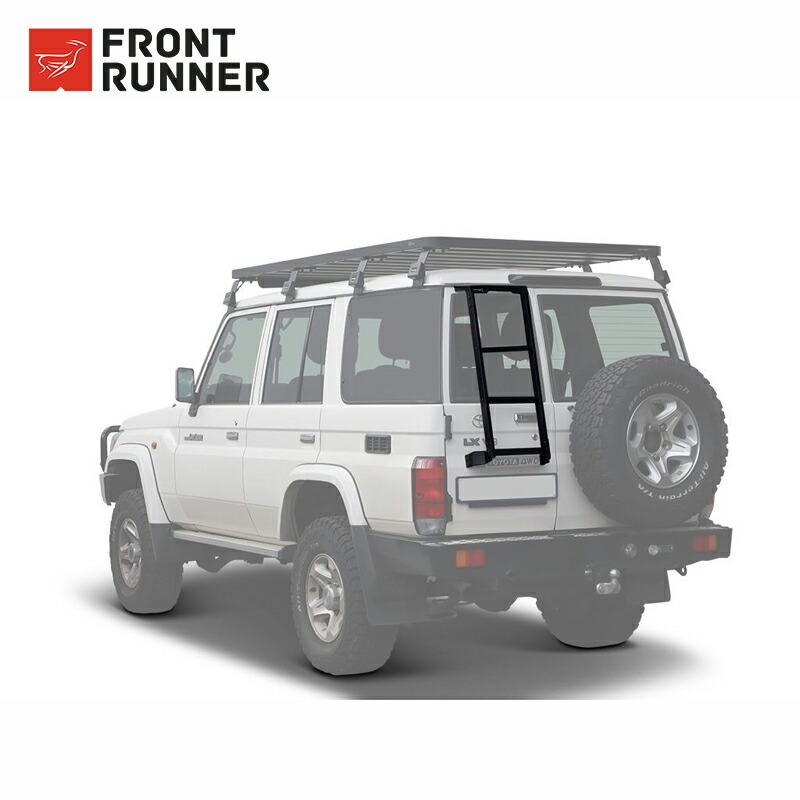 FRONT RUNNER フロントランナー TOYOTA LAND CRUISER70/76用ラダー  