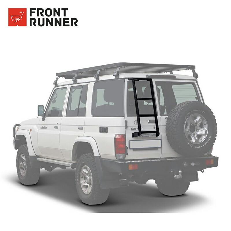FRONT RUNNER フロントランナー ランドクルーザー70/76用ラダー TOYOTA