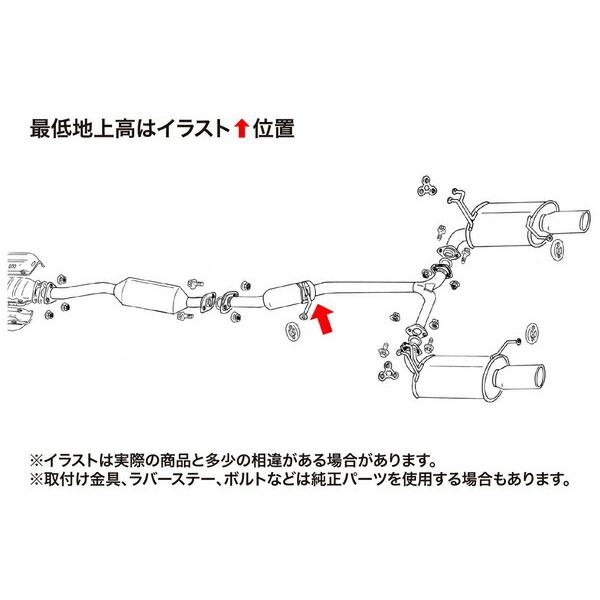 FUJITSUBO フジツボ マフラー レガリスR アコード LA-CL7 ABA