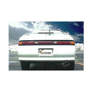 FUJITSUBO（フジツボ） マフラー レガリス スーパーR マークII E-JZX90