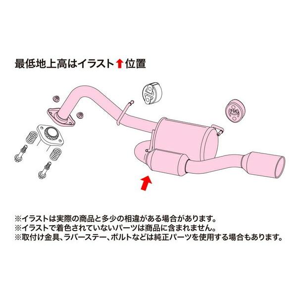 FUJITSUBO（フジツボ） マフラー A-S ラクティス DBA-NCP120 H22.11