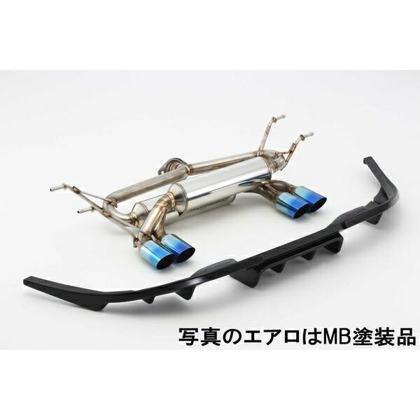 FUJITSUBO フジツボ マフラー A-RM ロードスター DBA-ND5RC H27.5〜 P5-VP・P5-VPR 1.5(専用エアロ 未塗装品) ※個人宅発送可の画像