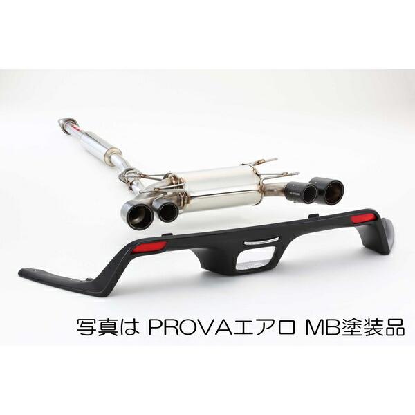 FUJITSUBO（フジツボ） マフラー A-RM+c (PROVAエアロ 未塗装品) BRZ