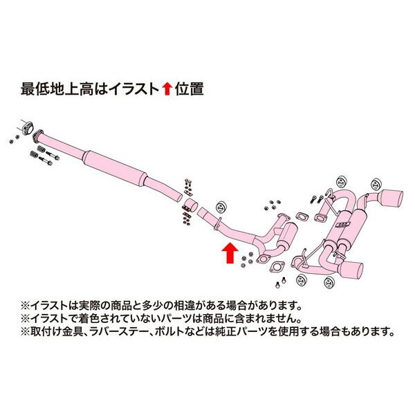 FUJITSUBO フジツボ マフラー A-R BRZ 3BA-ZD8 R3.7〜 FA24 2.4 ※個人宅発送可の画像