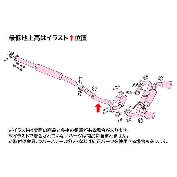 FUJITSUBO フジツボ マフラー A-R BRZ 3BA-ZD8 R3.7〜 FA24 2.4 ※個人宅発送可の画像