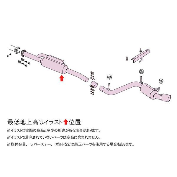 FUJITSUBO フジツボ マフラー A-RM GR86 ZN8 R3.10〜 FA24 ※個人宅発送可の画像