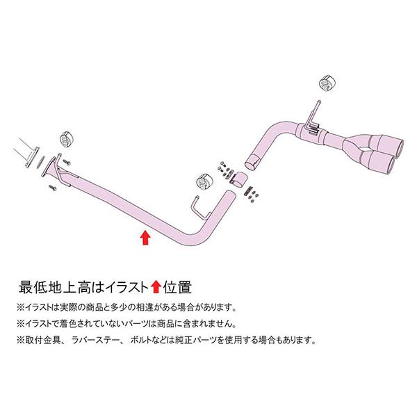 FUJITSUBO（フジツボ） マフラー A-S ヴェルファイアハイブリッド 6AA