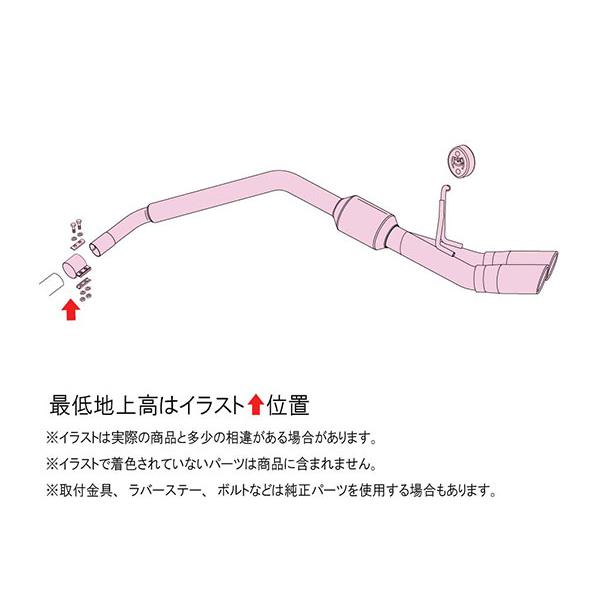 FUJITSUBO（フジツボ） マフラー A-S ルーミー 4BA-M900A R2.9〜 1KR