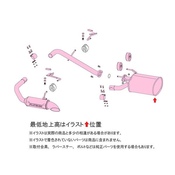 FUJITSUBO（フジツボ） マフラー A-K ハイゼットトラック 3BD-S510P R2