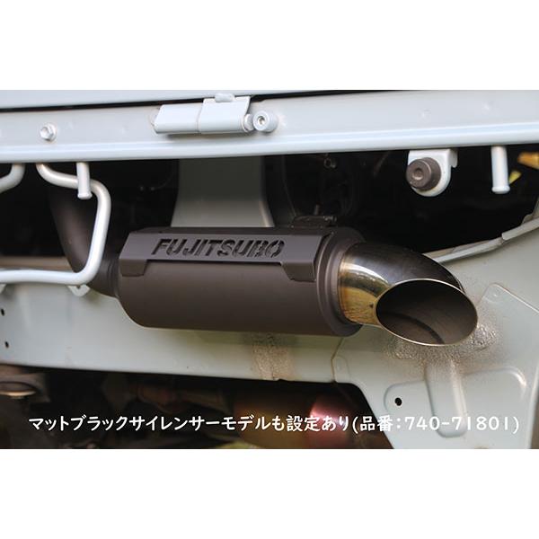 フジツボマフラー JZX100 マークII 2.5 ツインカム24ターボ (MARK II)|FUJITSUBO 藤壺