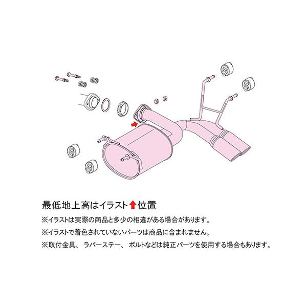 FUJITSUBO フジツボ マフラー A-S ロードスター 5BA-ND5RE R6.1〜 P5-VP 1.5 ※個人宅発送可の画像