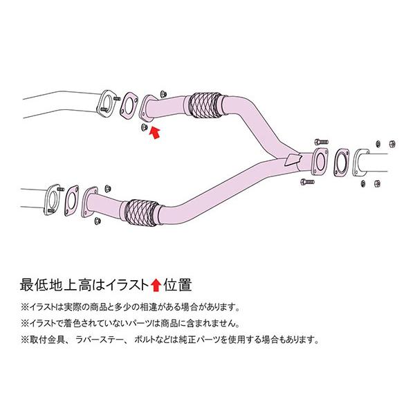 FUJITSUBO（フジツボ） フロントパイプ フェアレディZ 5BA-RZ34 R5.8