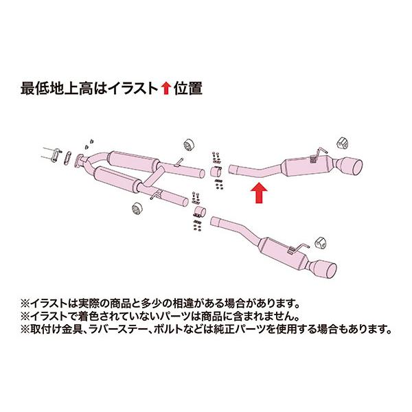 FUJITSUBO フジツボ マフラー A-RM フェアレディZ 5BA-RZ34 R5.8〜 VR30DDTT ニスモ 3.0ターボ AT ※個人宅発送可の画像