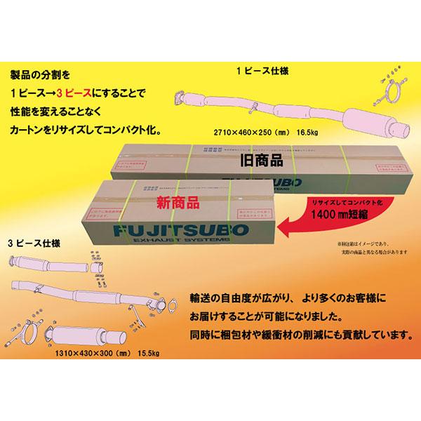 FUJITSUBO（フジツボ） マフラー レガリス スーパーR インプレッサ GF