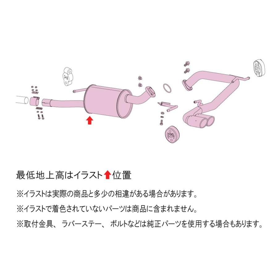 FUJITSUBO フジツボ マフラー A-K デリカミニ 4AA-B38A R5.5〜 BR06 ターボ ハイブリッド 4WD ※個人宅発送可の画像