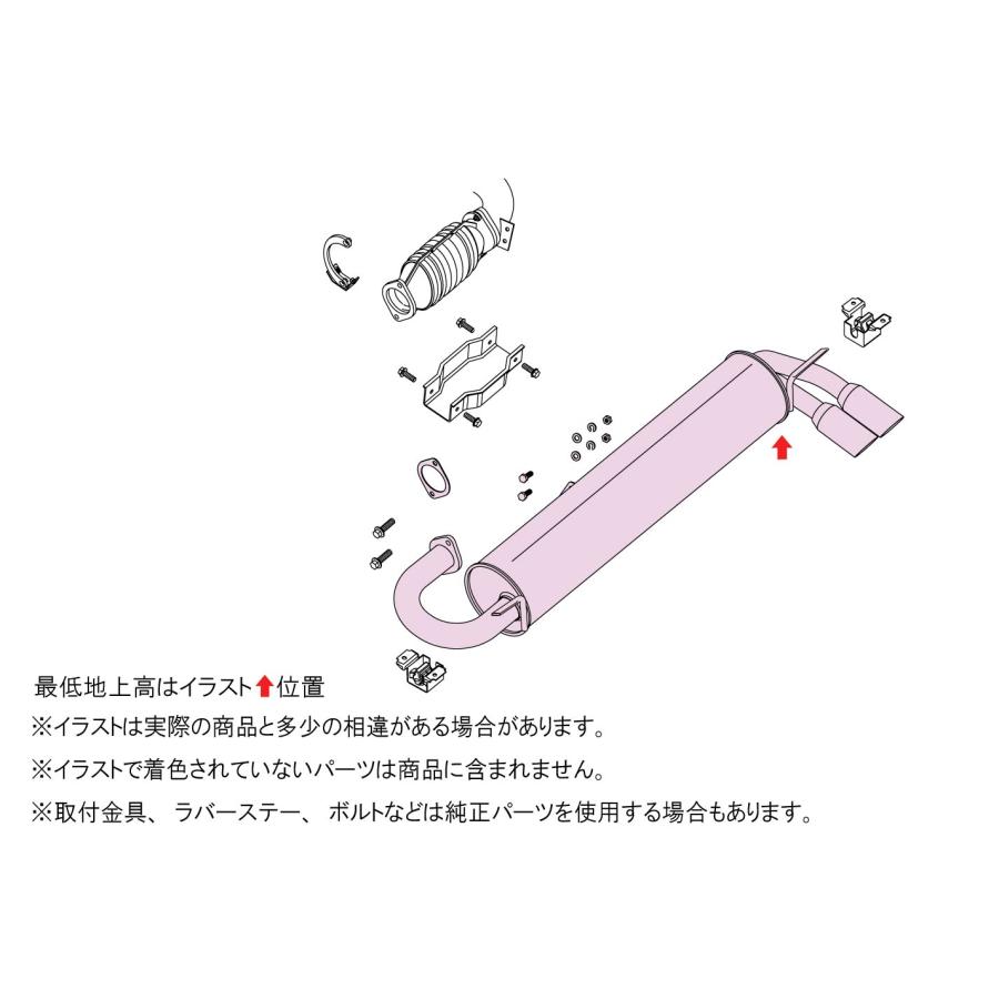FUJITSUBO フジツボ マフラー レガリスR MR2 E-AW11 S61.8〜H1.10 4A-GZE ※個人宅発送可の画像