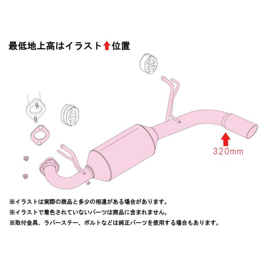 FUJITSUBO フジツボ マフラー A-K ジムニー 3BA-JB64W R7.11〜 R06A 5型 AT ※個人宅発送可の画像