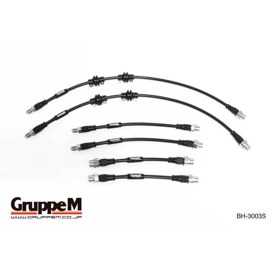 BMW E92M3ステンメッシュ ブレーキホース Gruppe M 1台分 BMW E92M3ステンメッシュ ブレーキホース Gruppe M 1台分 - メルカリ