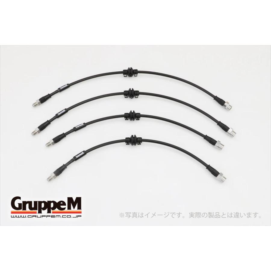 GruppeM（グループエム） ブレーキライン 1台分 ステンレス スチール