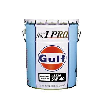 Gulf ガルフ エンジンオイル No.1 PRO (ナンバーワンプロ) 5W-40 20L 1 