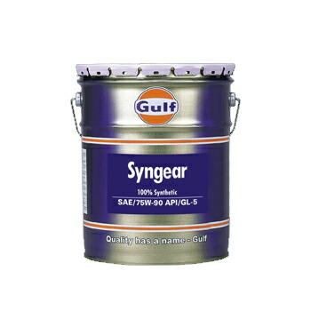Gulf ガルフ Syngear (シンギヤー) 75W-90 20L 1本 全合成油 (GL-5