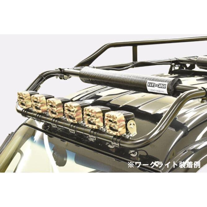 HARD CARGO（ハードカーゴ） ライトバー（トラック専用） （キャリア