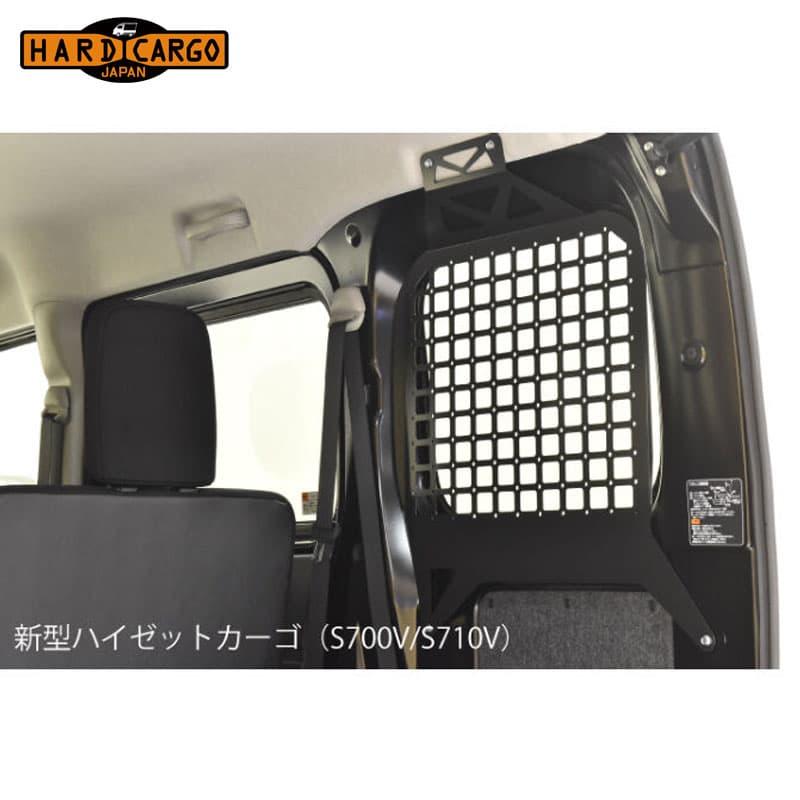 HARD CARGO ハードカーゴ ユーティリティパネル ハイゼットカーゴ 