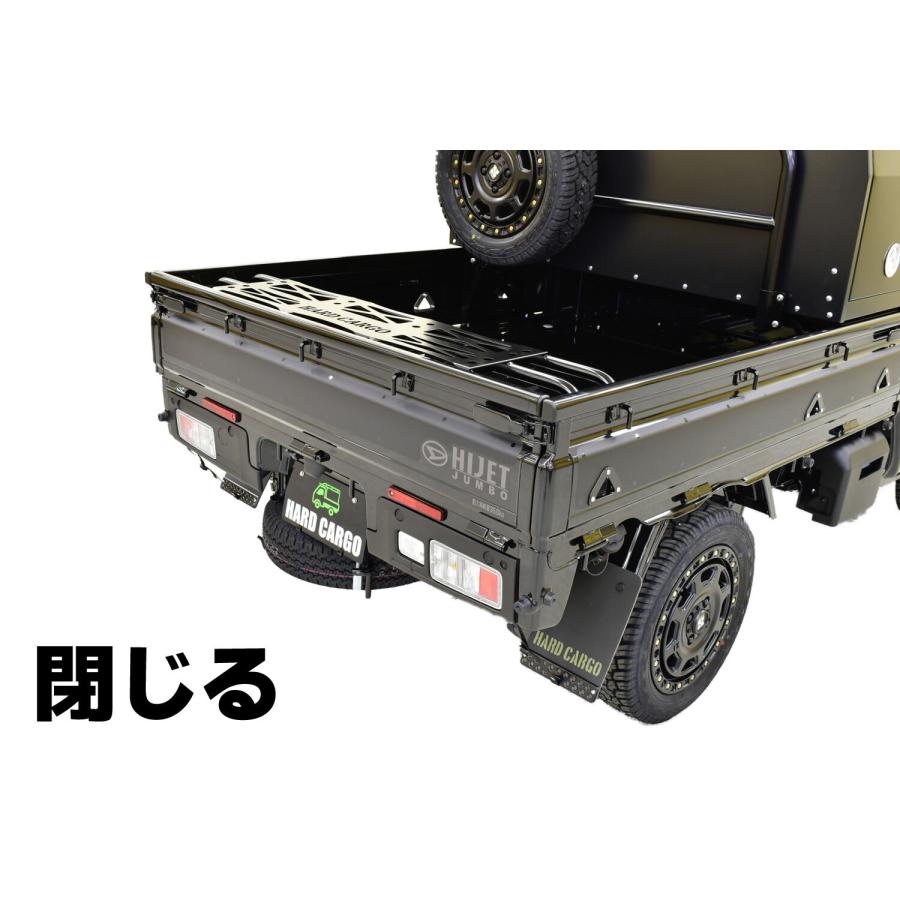 HARD CARGO（ハードカーゴ） ゲートプラス (ダイハツ専用キット