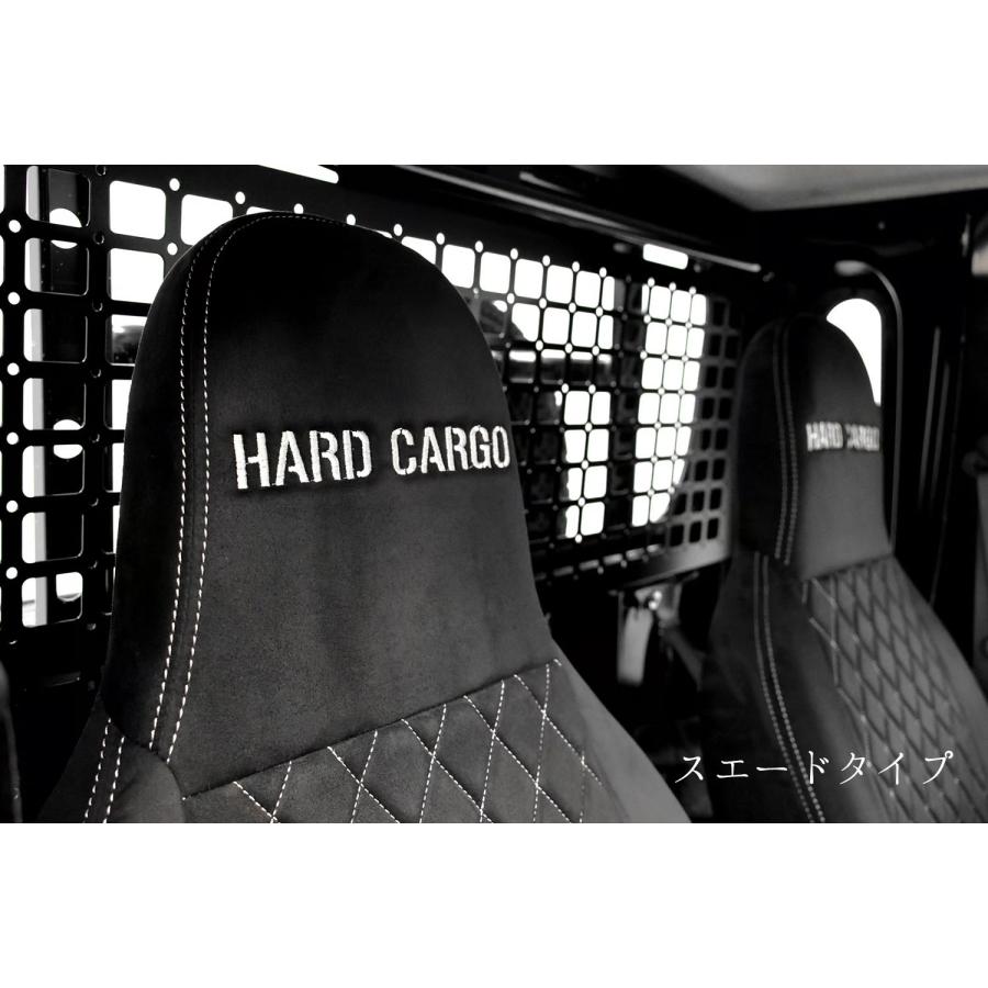 HARD CARGO（ハードカーゴ） シートカバー スエードタイプ ハイゼット
