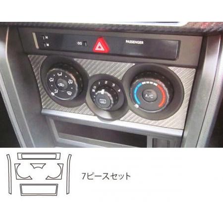 hasepro ハセプロ マジカルアートレザー エアコンスイッチパネル 86 ZN6 2012/4〜｜auto-craft