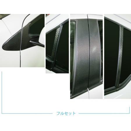 ハセプロ - hasepro マジカルカーボン ピラーフルセット アクア NHP10 2011/12〜2014/11