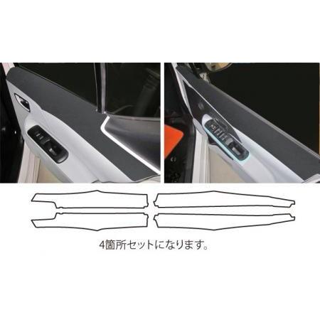 hasepro ハセプロ マジカルアートレザーバックスキンルックNEO ドアインナーパネル アクア NHP10 2011/12〜2014/11