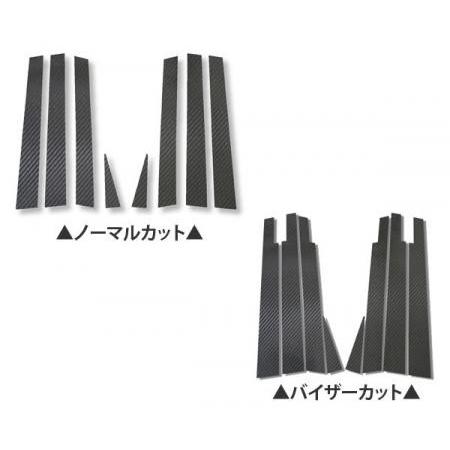 ハセプロ - hasepro マジカルカーボン ピラー仕掛ける エスティマ ACR30W 2000/1〜2005/12 車、バイク、自転車-自動車-ステッカー、デカール