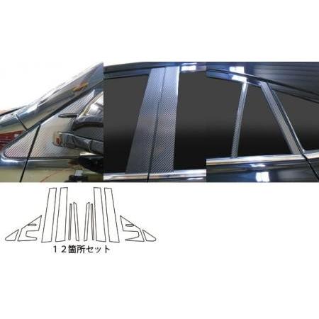 ハセプロ - hasepro マジカルカーボン ピラーフルセット ハリアー ZSU60W ZSU65W 2013/2〜 ドレスアップ用品-自動車-車、バイク、自転車