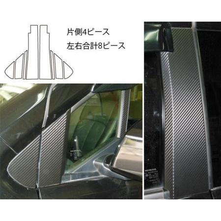 hasepro ハセプロ マジカルカーボン ピラーセット クロスロード RT1 RT2 RT3 RT4 2007/2〜2010/8